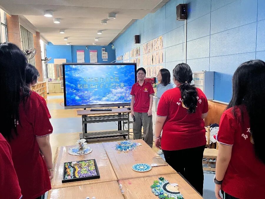 马克思主义学院“海洋之韵”校级手工艺比赛取得圆满成功！