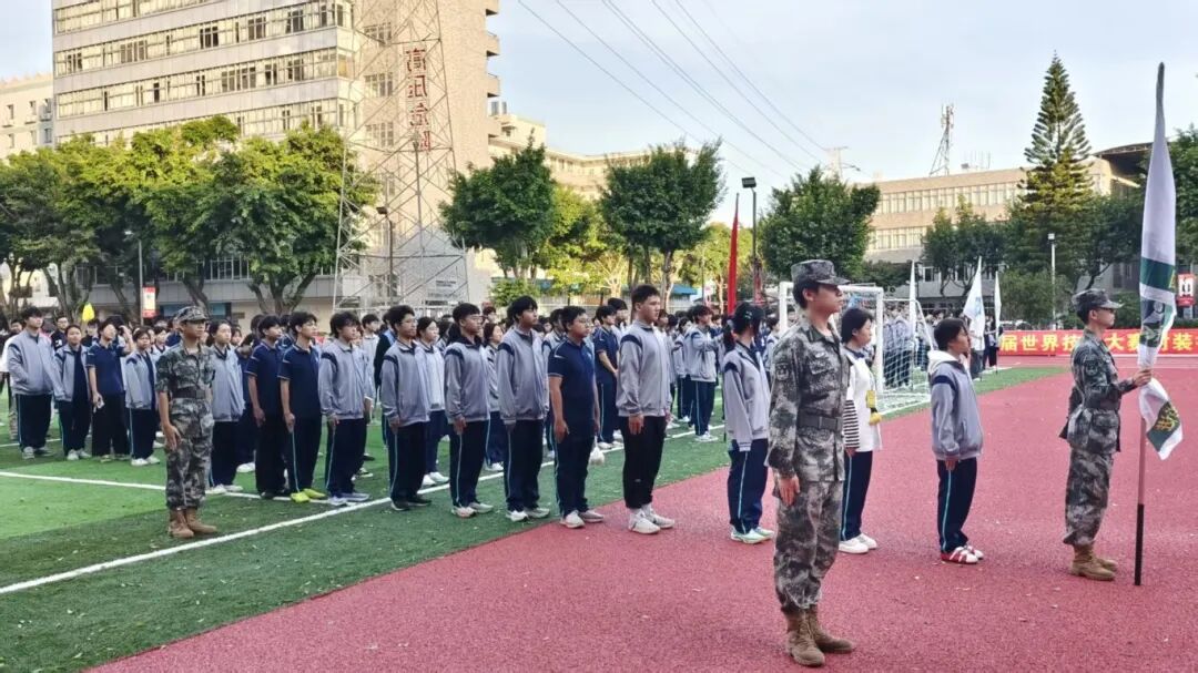 升旗仪式 ——《学会宽容》